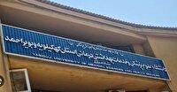اضافه شدن ۳ رشته جدید کارشناسی ارشد به دانشگاه علوم پزشکی