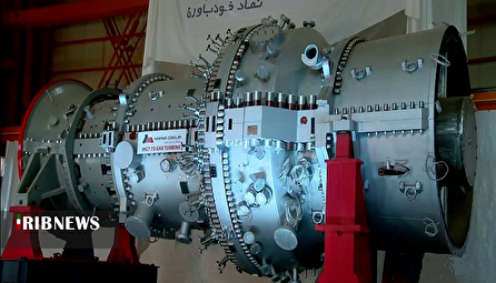 رونمایی از اولین توربین گازی پیشرفته کلاس f ایرانی