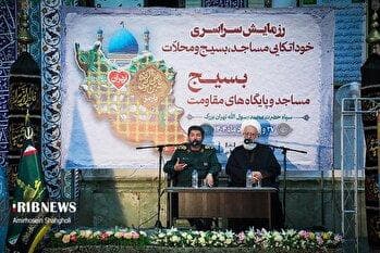 رزمایش سراسری خوداتکایی مساجد