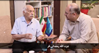 دقایقی با استاد عزت الله رمضانی فر