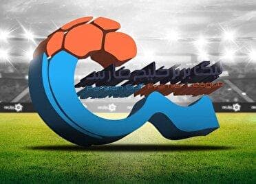 رقابت خوزستانی‌ها در هفته نخست لیگ برتر فوتبال