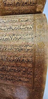 اهدای نسخه خطی ۲۲۴ ساله “بیاض ادعیه” به اسناد ملی غرب کشور