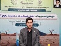 ضرورت استفاده از پساب و رواناب‌های سطحی در آبیاری فضای سبز 