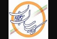 نامزدهای جایزه «کتاب سال جوانان» اعلام شد