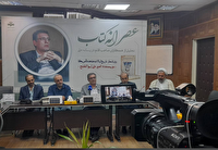 سومین نشست عصرانه کتاب در روابط عمومی رسانه ملی