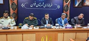 بهره برداری بیش از ۵۰۰ طرح عام المنفعه در فومن