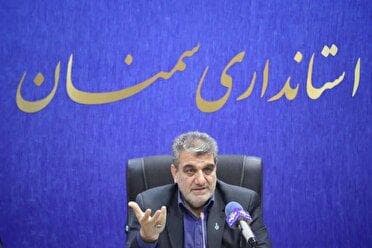 اعلام برنامه های هفته دولت در استان سمنان