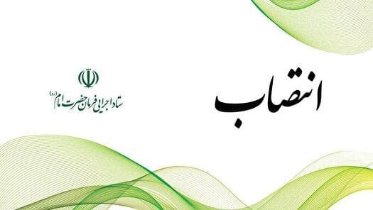 علیرضا خاکدامن مدیرعامل موسسه دانش بنیان برکت شد