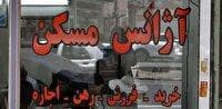تعزیر مشاور املاکی متخلف در نقده