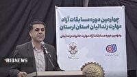 مرحله استانی چهارمین مسابقات مهارت زندانیان استان لرستان