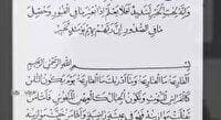 برپایی نمایشگاه "سرنی" در شهرکرد