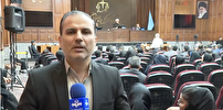 دادگاه رسیدگی به اتهامات منافقین - گزارش