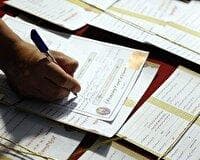 کمک ۴ میلیارد تومانی حامیان به ایتام و محسنین در میناب