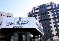 امکان بهره‌مندی دانشجویان از تسهیلات متنوع و تامین شهریه