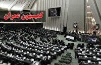مطالبات ۶۸۰ میلیون دلاری بانک مسکن تسویه شود