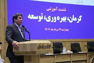 استان کرمان کم ترین درآمد خانوار و پایین ترین میزان اشتغال درصنعت کشور