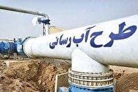 طرح آبرسانی به روستای اردهین انجام شد
