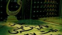روایتی از زندگی فقیه مشهور شیعه