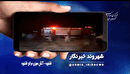شهروند خبرنگار؛ آتش سوی مراتع در اشنویه
