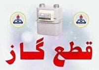 قطعی ۳ ساعته گاز در شهرستان رامسر