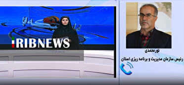 اختصاص ۲ هزار میلیارد تومان برای تکمیل سد سیکان دره‌شهر