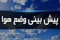 پیش بینی وزش باد همراه باگردوخاک در نیمه شرقی استان