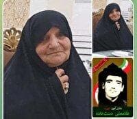 آسمانی شدن مادر شهید دست داده در نور
