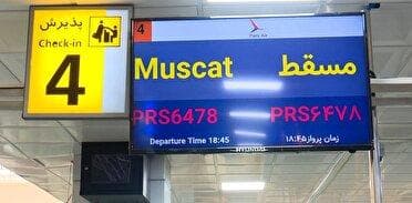 از سرگیری پرواز بندرعباس به مسقط پس از سه سال