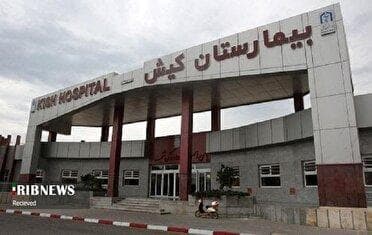 برنامه حضور پزشکان در بیمارستان کیش، هفته اول شهریور