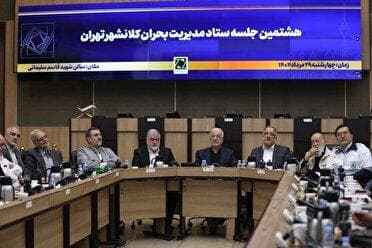 تصویب نوسازی بیمارستان رسول اکرم (ص)
