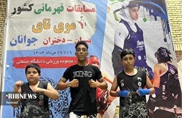 درخشش ورزشکاران کیش در مسابقات موی تای قهرمانی کشور