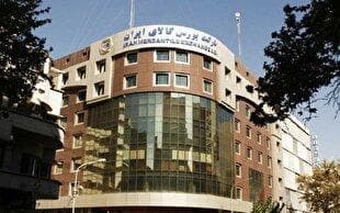 عرضه بیش از ۲ میلیون تن انواع محصول در بورس کالا