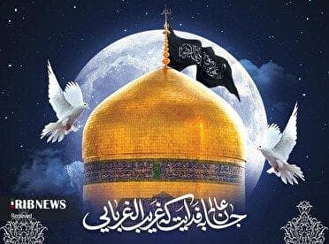 ویژه برنامه عزاداری شهادت امام رضا علیه السلام در کیش