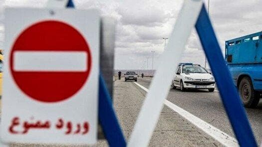 تردد در مسیر جنوب به شمال جاده چالوس و آزادراه شمال ممنوع شد