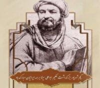 گرامی داشت روز پزشک