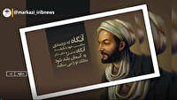 گرامیداشت روز پزشک