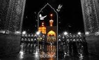 غروب غریبانه هشتمین اختر تابناک آسمان ولایت و امامت