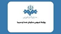 واکنش رسانه ملی به انتشار بیانیه اخیر جبهه اصلاحات