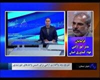واگذاری ۷ میلیون متر مربع زمین برای توسعه نیروگاه های خورشیدی در سمنان
