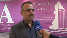 مسابقات بین‌المللی شطرنج جام ابن‌سینا در همدان