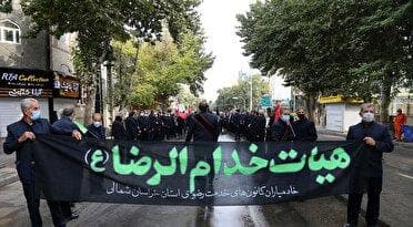 خراسان شمالی سوگوار خورشید هشتم