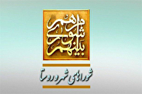 رئیس شورای شهر قلعه رئیسی انتخاب شد