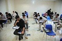 آغاز آزمون پایانی ترم دانشگاه ها طبق برنامه ریزی