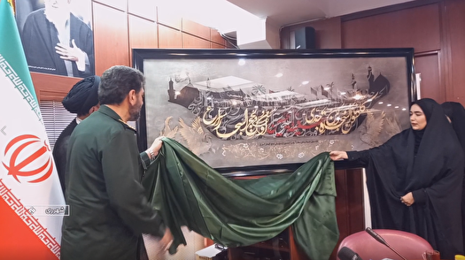 اهدا تابلو سفینه الحسین (ع) به حرم مطهر حضرت عبدالعظیم حسنی (ع)