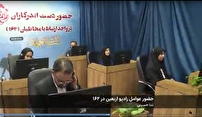 حضور عوامل رادیو اربعین در ۱۶۲