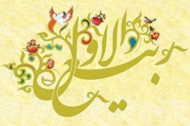 خوزستان، شادمان در آغاز ماه ربیع الاول، ماه شادی اهل بیت (ع)،