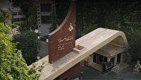 تغییر رشته دوره کارشناسی برای دانشجویان ساعی و کوشا ممکن شد