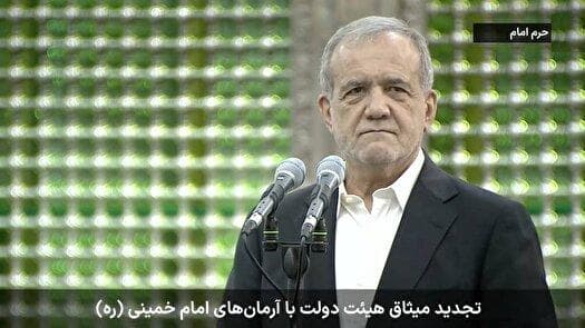 رئیس‌جمهور: وحدت ملی سپر ما در برابر دشمنان است