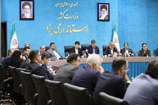 افتتاح ۷۳ طرح ارتباطی با حضور وزیر ارتباطات در یزد