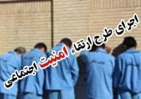 کشف و ضبط ۸۰۸ بسته موادمخدر صنعتی و سنتی آماده توزیع